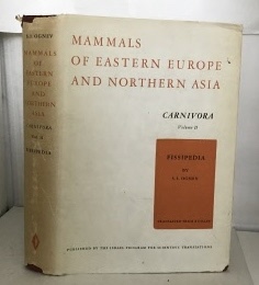 Imagen del vendedor de Mammals Of Eastern Europe And Northern Asia Volume II Carnivora (Fissipedia) a la venta por S. Howlett-West Books (Member ABAA)