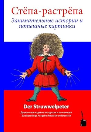 Seller image for Struwwelpeter - Russisch und Deutsch for sale by moluna