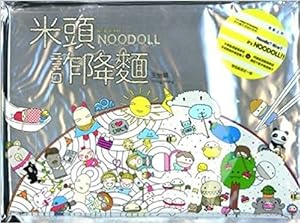 Yiying Wang: The World of Noodoll (Noodle  Rice ) - Ricehead Cooks Up a Plan.