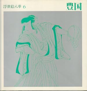      6.   . [Ukiyoe hakka 6. Toyokuni]. [Eight Flowers of Ukiyoe Volume 6. Toyokuni].