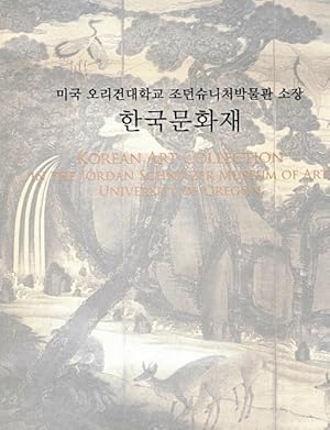 Seller image for Korean Art Collection in the Jordan Schnitzer Museum of Art, University of Oregon = Miguk Origeon Daehakgyo Jodeon Syunicheo Bangmulgwan sojang Hanguk munhwajae. for sale by LEFT COAST BOOKS