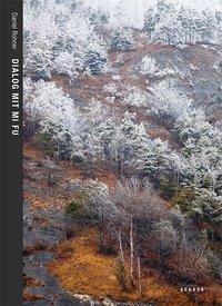 Bild des Verk�ufers f�r Daniel Rohner zum Verkauf von moluna