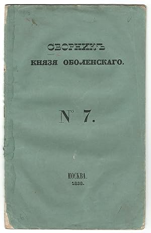Seller image for Sbornik kniazia Obolenskago No. 7 [Collection of Prince Obolensky] [1/150 copies] for sale by RARE PAPER INC
