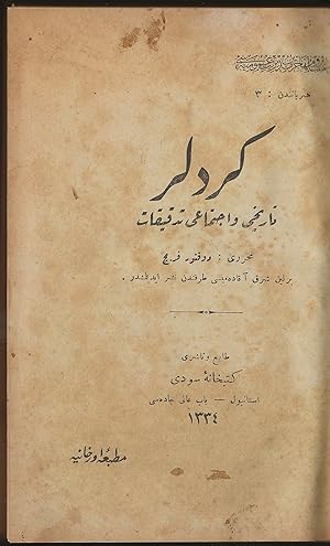 KURDS / PSEUDOHISTORY / ALBANIAN AUTHORS: [Kürdler: Tarihi ve Ictimai Tedkikat / Kurds: Historica...