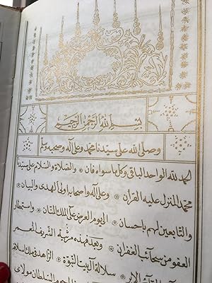 Seller image for LITHOGRAPH IN GOLD / ALAOUITE DYNASTY, MOROCCO: [Hethe Marsiya Ash-Sharyf . /This is an Elegy for Sharif Moulay Ahmad, the Son of the Late Sultan of Morocco Moulay Abd al-Rahman Sharif ? for sale by Antiquariat Dasa Pahor GbR