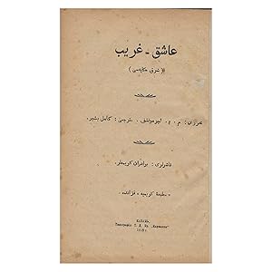 Image du vendeur pour KAZAN 1918 IMPRINT / TATAR PRINTING: [Asik Kerib. Sark hakayasi / Ashik Kerib. The Eastern Tale] mis en vente par Antiquariat Dasa Pahor GbR