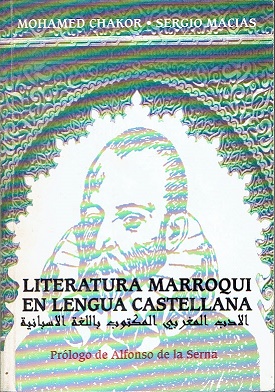 LITERATURA MARROQUÍ EN LENGUA CASTELLANA