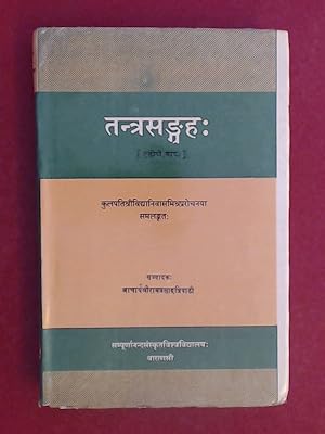 Yogatantra-Granthamala: Vol. 6: Tantrasamgraha: Part three [3]: Gandharvatantra. Foreword by Dr. ...