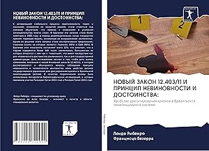 Immagine del venditore per NOVYJ ZAKON 12.403/11 I PRINCIP NEVINOVNOSTI I DOSTOINSTVA: venduto da moluna