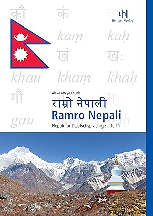 Seller image for Ramro Nepali. Tl.1 for sale by moluna