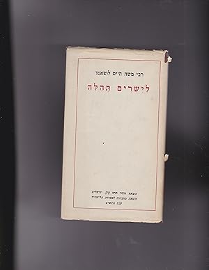 Imagen del vendedor de Layesharim Tehila [= Praise be onto the upright]. Shir yedidut leyom khatunat hakhakham vehanavon kvod harav, rabbi Ya'akov de Gawish Y.Tz.V. im hakala habetula hamehulelet hatznua marat Rachel de Viga Inrish Y.Tz.V. a la venta por Meir Turner