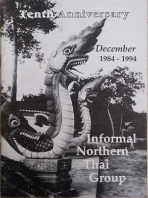 Seller image for Tenth Anniversary December 1984-1994 for sale by SEATE BOOKS