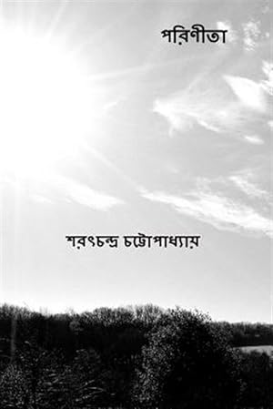 Immagine del venditore per Parineeta -Language: bengali venduto da GreatBookPrices