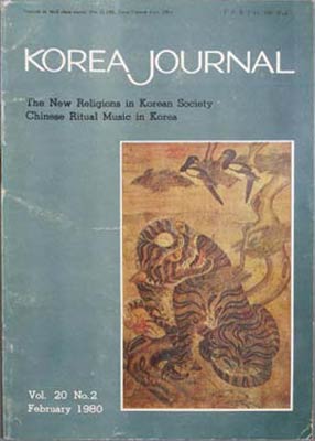 Immagine del venditore per Chinese" Ritual Music in Korea: the Origins, Codification, and Cultural Role of Aak venduto da SEATE BOOKS