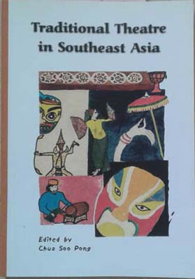 Seller image for Traditional Theatre in Southeast Asia for sale by SEATE BOOKS