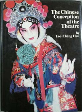 Bild des Verkufers fr Chinese Conception of the Theatre, The zum Verkauf von SEATE BOOKS