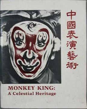 Immagine del venditore per Monkey King: A Celestial Heritage venduto da SEATE BOOKS