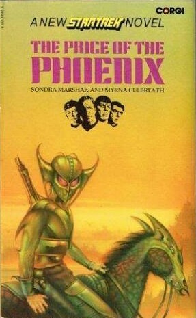 Seller image for THE PRICE OF THE PHOENIX for sale by Fantastic Literature Limited