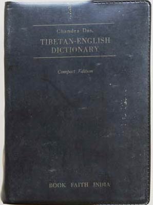 Bild des Verkufers fr Tibetan-English Dictionary with Sanskrit Synonyms, A zum Verkauf von SEATE BOOKS