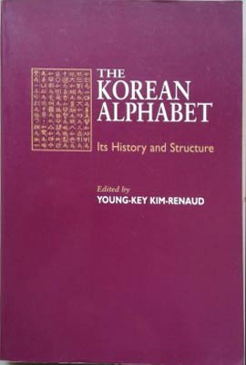 Image du vendeur pour Korean Alphabet, The mis en vente par SEATE BOOKS