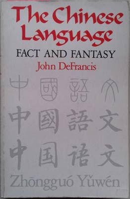 Immagine del venditore per Chinese Language: Fact and Fantasy, The venduto da SEATE BOOKS