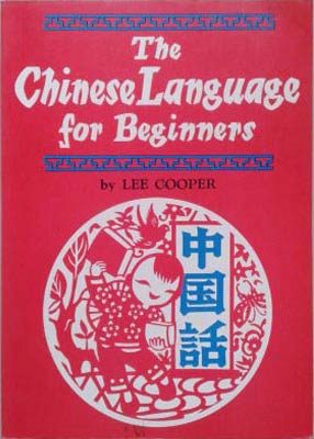 Immagine del venditore per Chinese Language for Beginners, The venduto da SEATE BOOKS