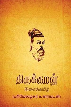 Imagen del vendedor de Thirukkural : With Parimezhagar Commentary -Language: tamil a la venta por GreatBookPrices