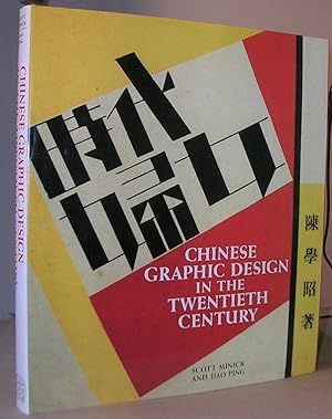 CHINESE GRAPHIC DESIGN IN THE TWENTIETH CENTURY. With 285 illustrations, 150 in colour.