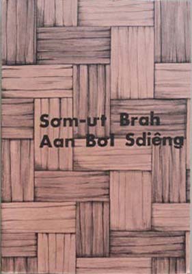 Seller image for Sdieng: Som-ut Chhuor, Bol Han Mboh Baac Brah 1. Te-sa-lo-ni-ca 2. Te-sa-lo-ni-ca for sale by SEATE BOOKS