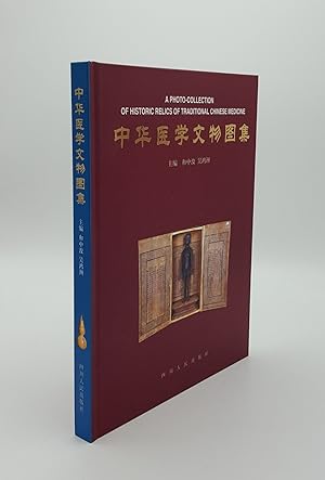 Seller image for PHOTO-COLLECTION OF HISTORIC RELICS OF TRADITIONAL CHINESE MEDICINE Zhonghua yixue wenwu tuji for sale by Rothwell & Dunworth (ABA, ILAB)