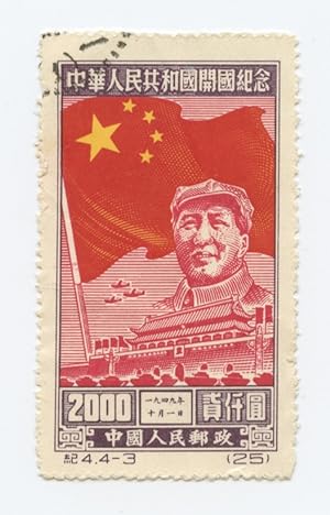 Chairman Mao Stamp