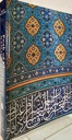 Seller image for Peak of Eloquence Nahjul Balagha: Sermons, Letters and Sayings of Imam Ali ibn Abu Talib (English & Arabic Edition) for sale by Monroe Street Books