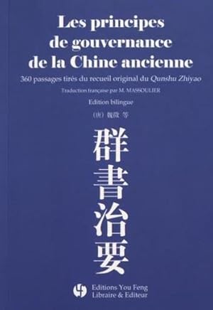 les principes de gouvernance de la Chine ancienne ; 360 passages tirés du recueil original du Qun...