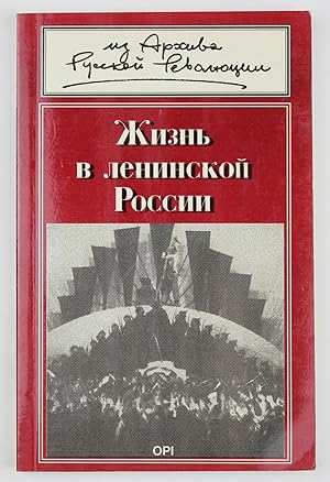 Seller image for Zhizn? v leninskoi? Rossii (Iz Arkhiva russkoi? revoli?u?t?s?ii) (Russian Edition) for sale by Globus Books