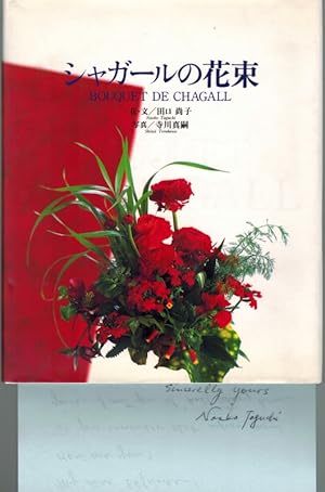 Imagen del vendedor de Bouquet de Chagall. a la venta por Antiquariat Fluck