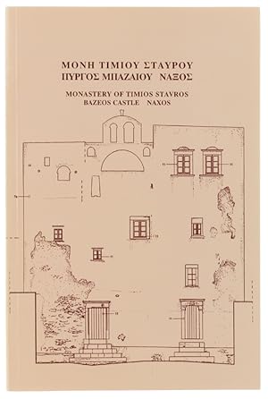 Monastery of Timios Stavros Bazeos Castle Naxos - MONE TIMIOU STAVROU PURGOS MPAZAIOU NAXOS. (eng...