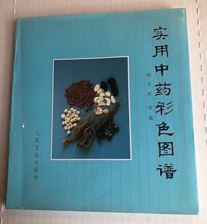 Image du vendeur pour Color Atlas of Practical Chinese Herbs(Chinese Edition) mis en vente par Sheafe Street Books