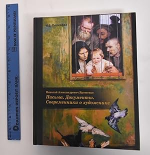 Nikolai Aleksandrovich IAroshenko: Pis'ma, dokumenty, sovremenniki o khudozhnike ( Nikolay Alexan...