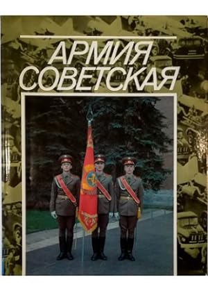 L'esercito sovietico Fotoalbum