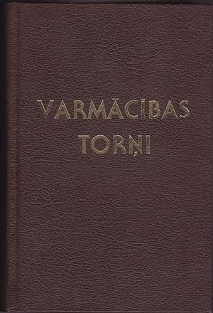Varmacibas Torni Atminas