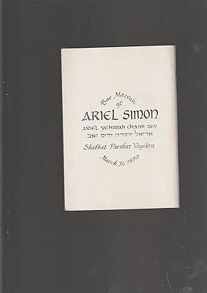 Seller image for The Artscroll Simchon for sale by Meir Turner