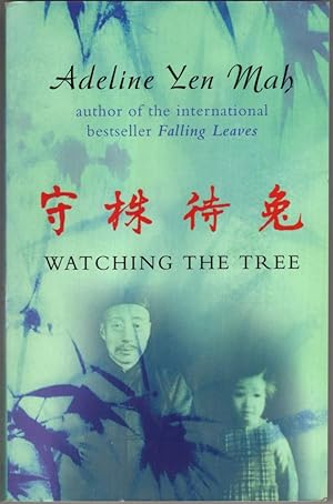 Seller image for Watching the Tree : A Chinese Daughter Reflects on Happiness, Spiritual Beliefs and Universal Wisdom for sale by High Street Books