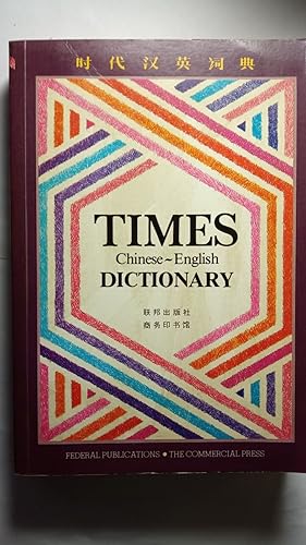 Times - Chinese-English Dictionary.