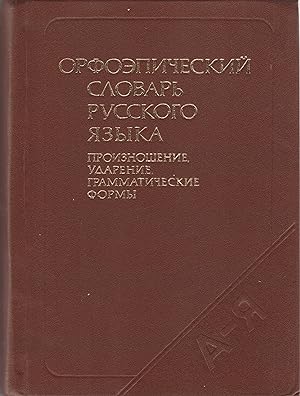 Seller image for Orfoepicheskii Slovar Russkogo Iazyka: Proiznoshenie, Udarenie, Grammaticheskie Formy : Okolo 63,500 Slov for sale by BASEMENT BOOKS