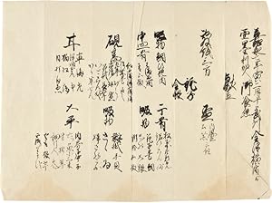 [MANUSCRIPT MENU FOR A BANQUET GIVEN AT THE YOKOHAMA TREATY HOUSE FOR THE AMERICAN DELEGATION LED...