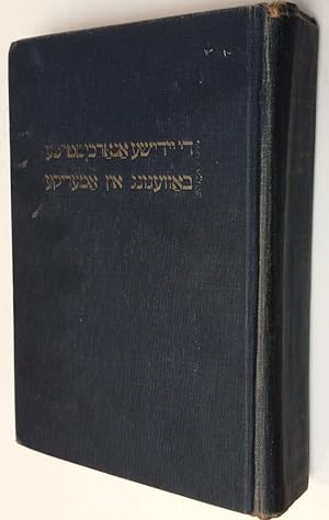 Seller image for Di yidish-anarkhistishe bavegung in Amerike: historisher iberblik un perzenlekhe iberlebungen (The Jewish anarchist movement in the United States: a historical review and personal reminiscences) ?? ????????????????? ????????? ??? ??????? :? ??????????? ????????? ??? ?????????? ????????????? for sale by Bolerium Books Inc.