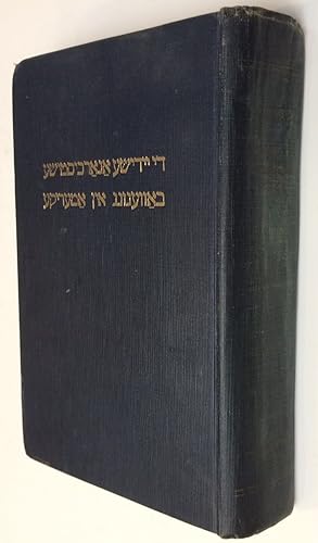 Seller image for Di yidish-anarkhistishe bavegung in Amerike: historisher iberblik un perzenlekhe iberlebungen (The Jewish anarchist movement in the United States: a historical review and personal reminiscences) ?? ????????????????? ????????? ??? ??????? :? ??????????? ????????? ??? ?????????? ????????????? for sale by Bolerium Books Inc.