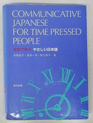 Imagen del vendedor de Communicative Japanese For Time Pressed People (Kaiwa de Manabu Yasashii Nihongo) a la venta por Attic Books (ABAC, ILAB)