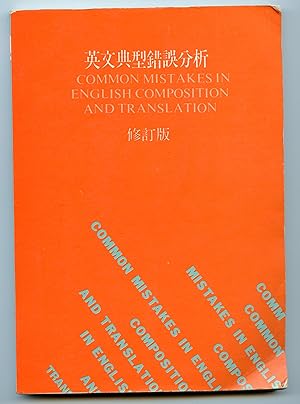 Seller image for Common Mistakes in English Composition and Translation (Ying wen dian xing cuo wu fen xi) for sale by Attic Books (ABAC, ILAB)
