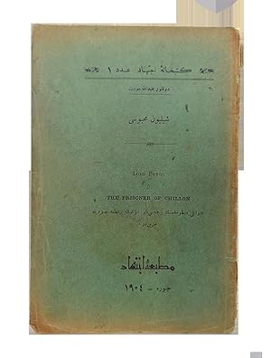 [FIRST TURKISH EDITION OF 'THE PRISONER OF CHILLON' PRINTED IN GENEVA] Silyon mahbusu. [= The pri...